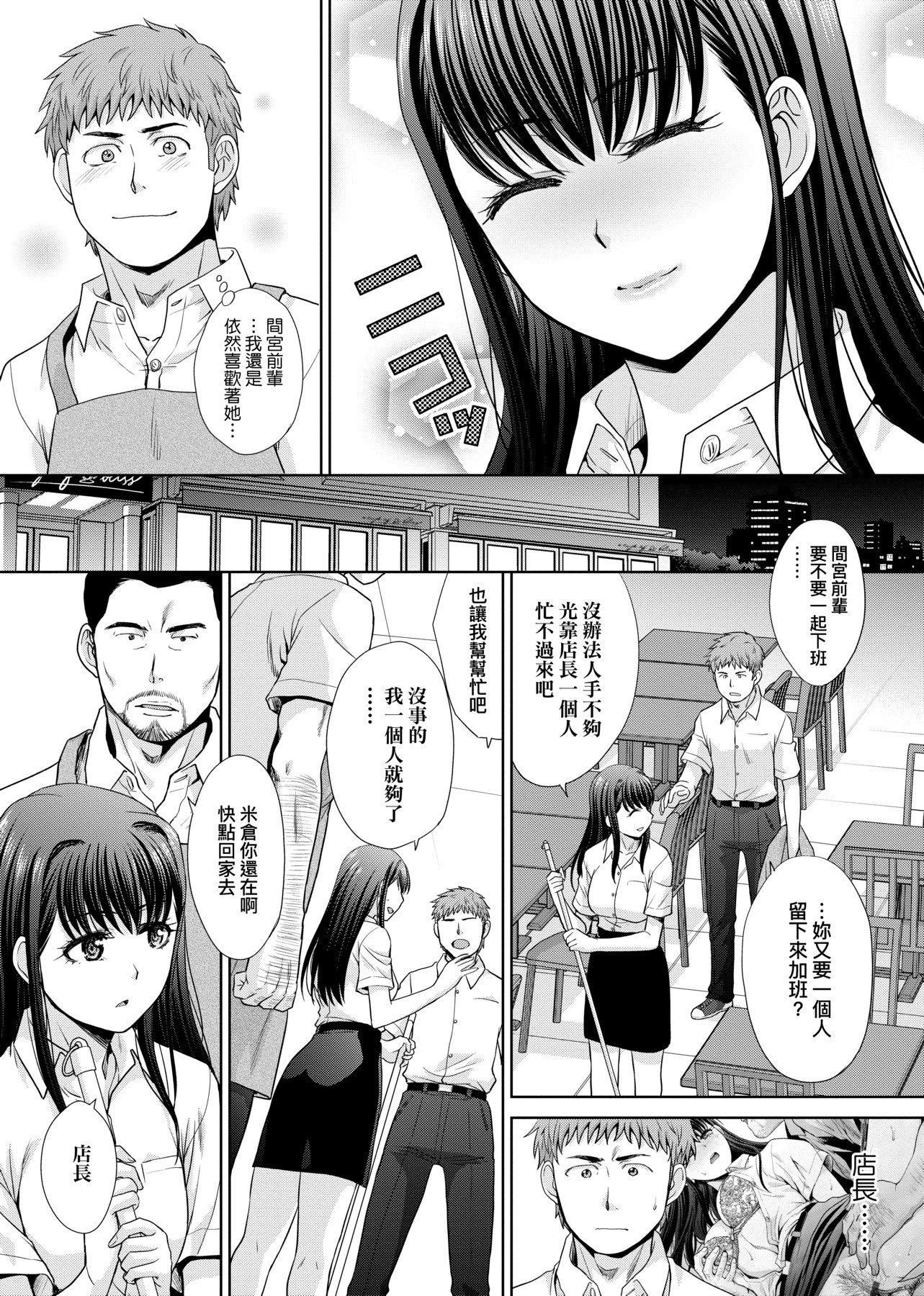 [板场広し]メスガオ[黑条修正][单行本][未来数位中文][100231][发情表情特装版][板场広し]メスガオ[黑条修正][单行本][未来数位中文][100231][发情表情特装版]