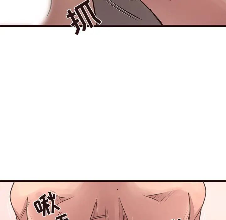 笨蛋哥哥第38话