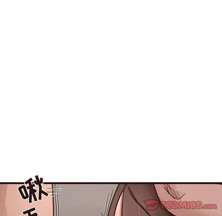 笨蛋哥哥-第38话 - 图片 24