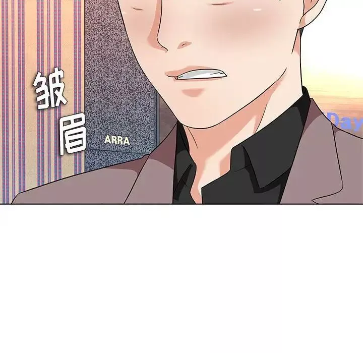 奴隶们-第13话-最终话（完结） - 图片 19