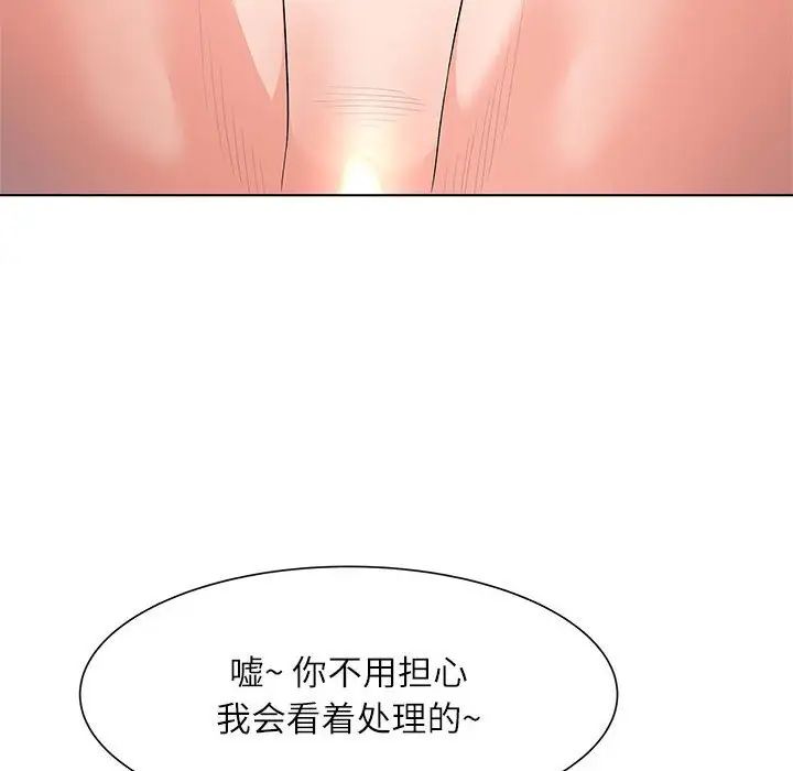 奴隶们第13话-最终话（完结）