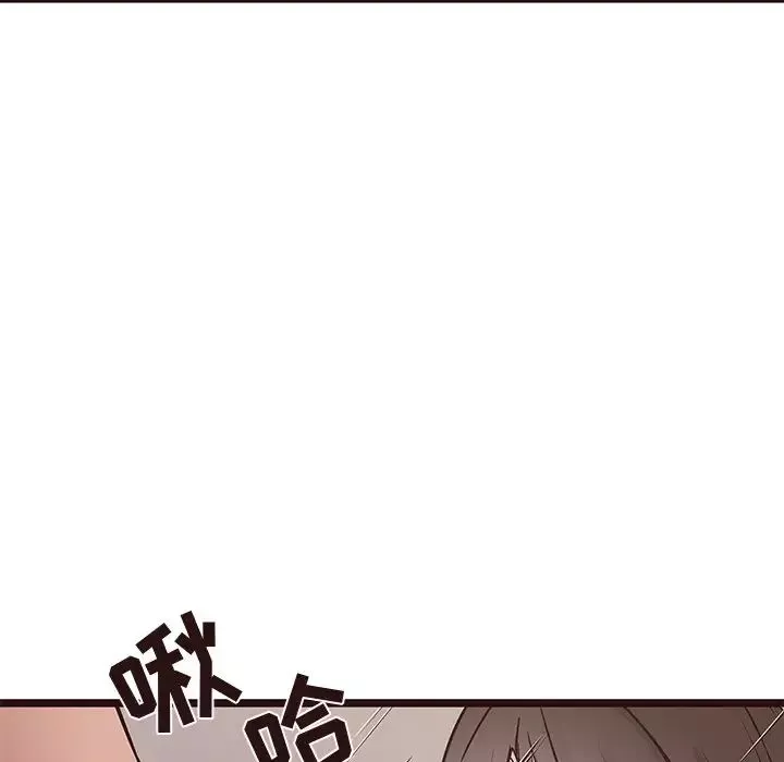笨蛋哥哥-第38话 - 图片 37