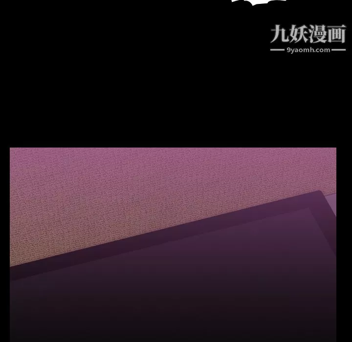 生存遊戲第3話