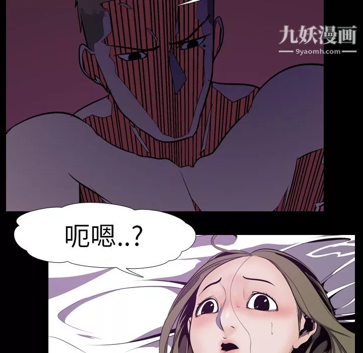 生存遊戲第3話