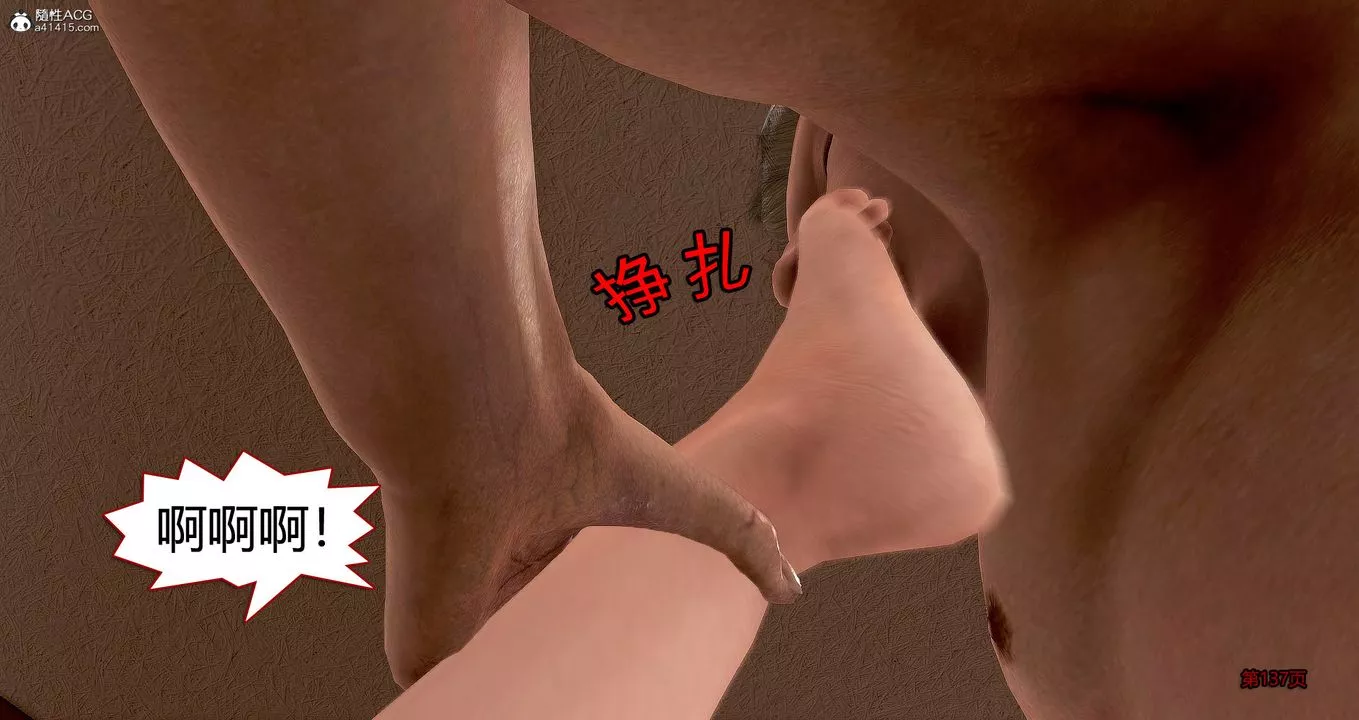 [3D]继子的抉择番外-番外篇-偿愿03 - 图片 39