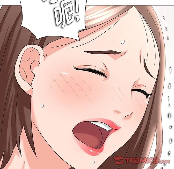 奴隶们第13话-最终话(完结)