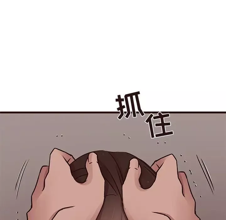 笨蛋哥哥第38話