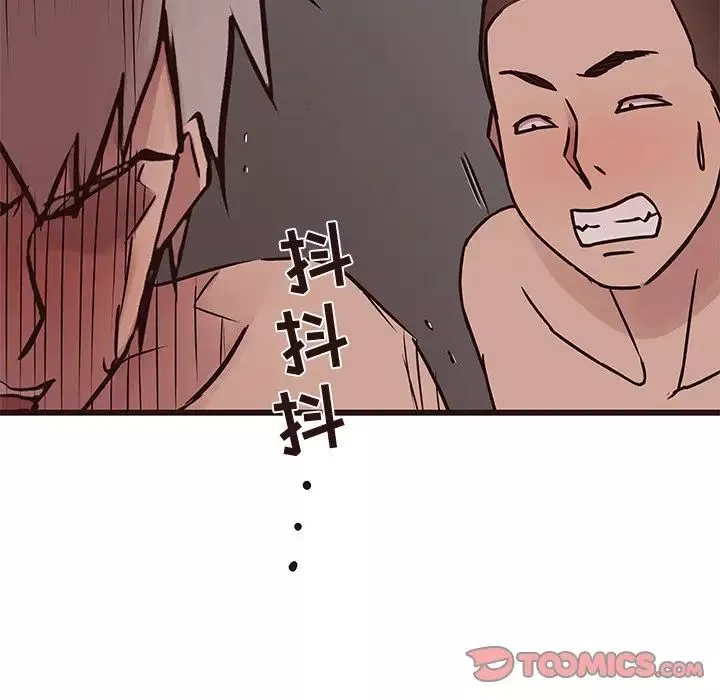 笨蛋哥哥-第38话 - 图片 45