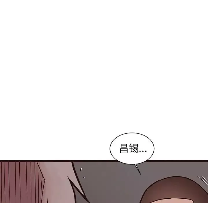 笨蛋哥哥第38話