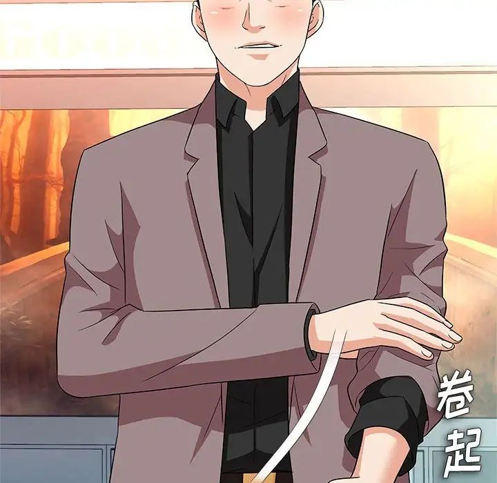 奴隶们第13话-最终话(完结)