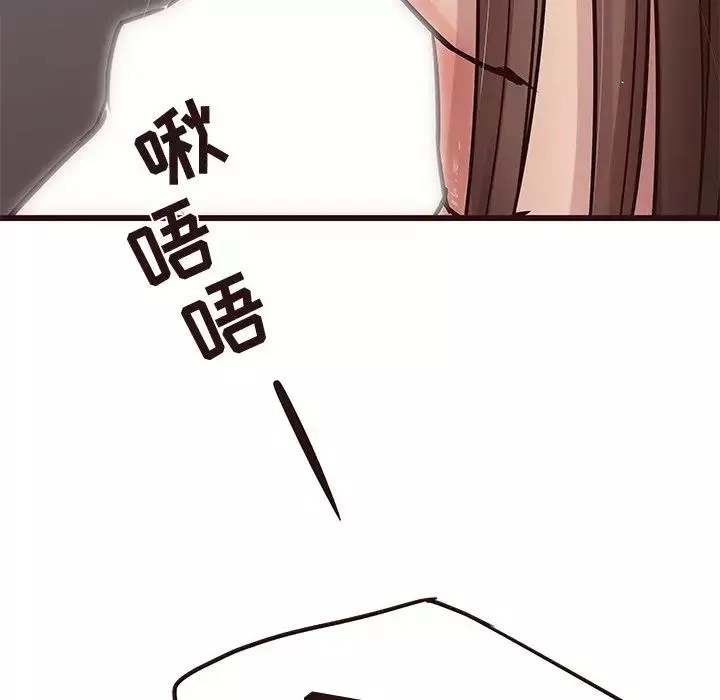 笨蛋哥哥-第38话 - 图片 47