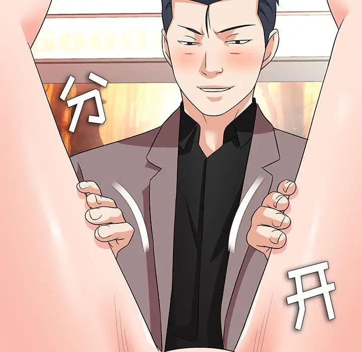 奴隶们第13话-最终话(完结)