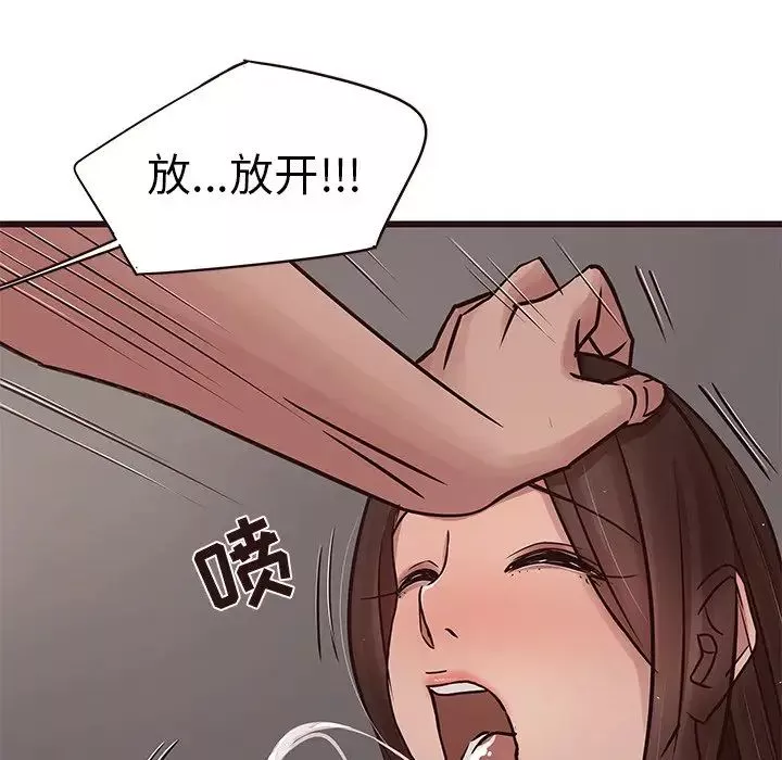 笨蛋哥哥-第38话 - 图片 50