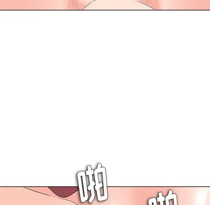 奴隸們第13話-最終話（完结）