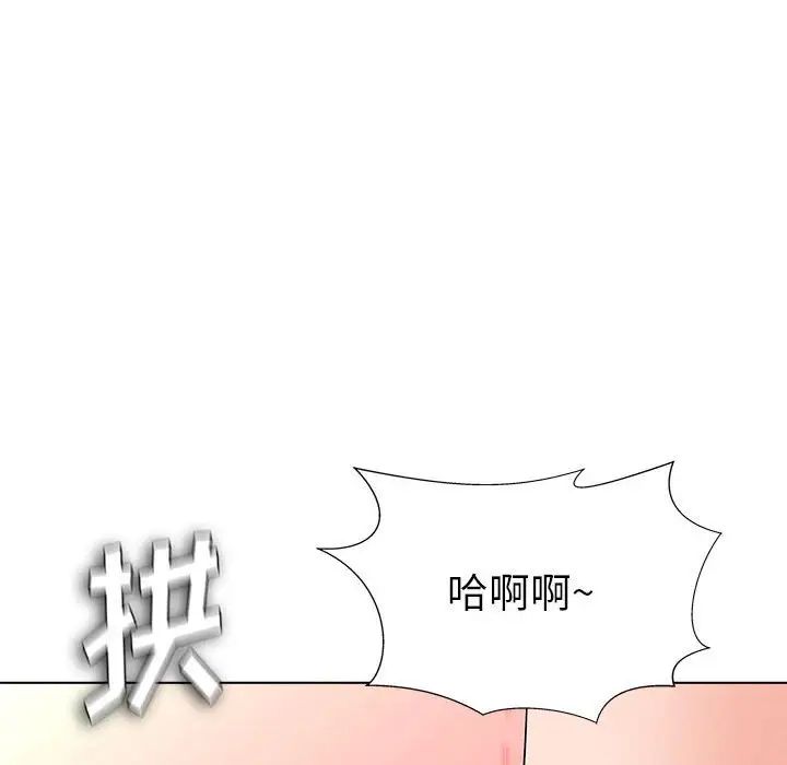 奴隶们第13话-最终话(完结)