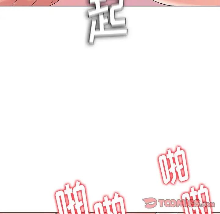 奴隶们第13话-最终话(完结)