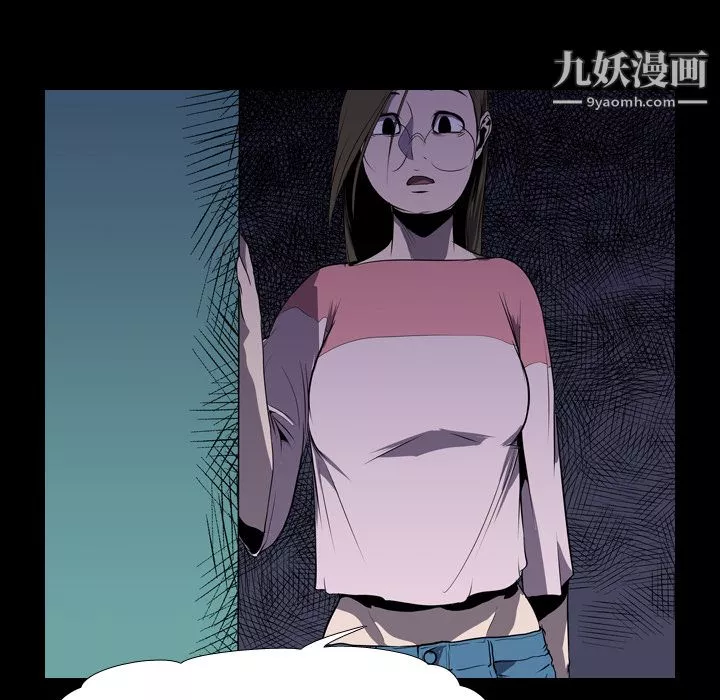 生存游戏-第3话 - 图片 90