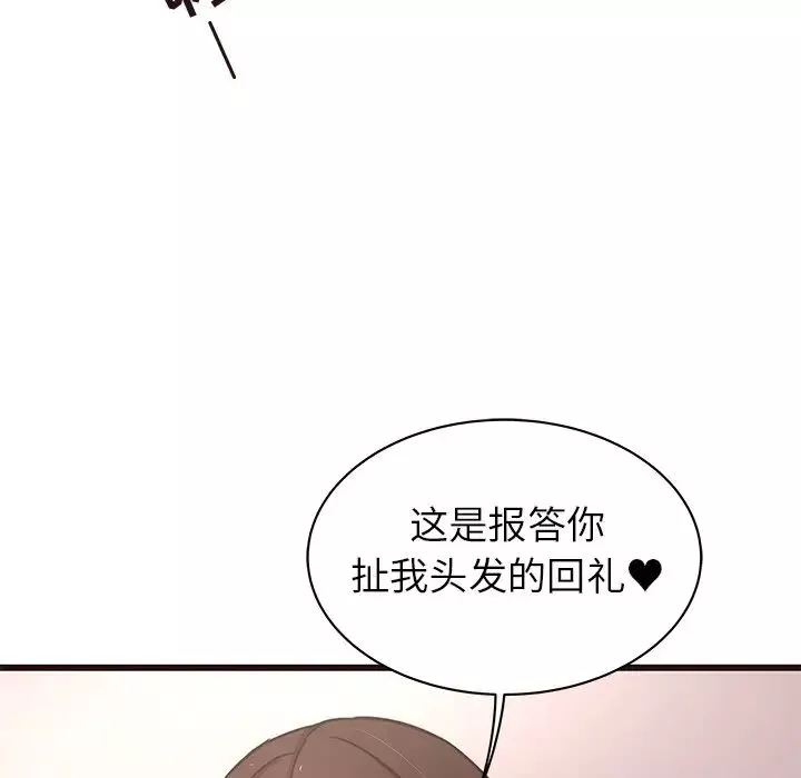 笨蛋哥哥-第38话 - 图片 56