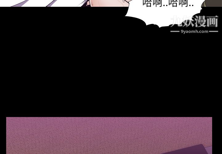 生存游戏第4话