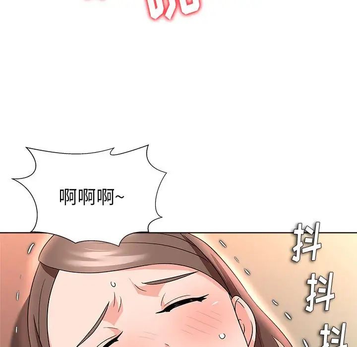 奴隶们第13话-最终话(完结)