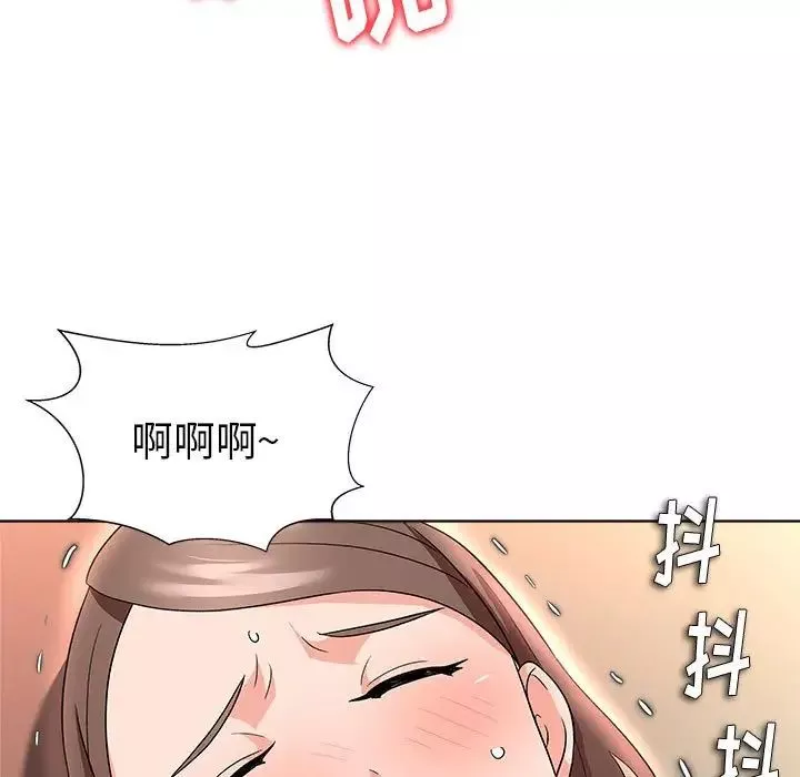 奴隸們第13話-最終話（完结）