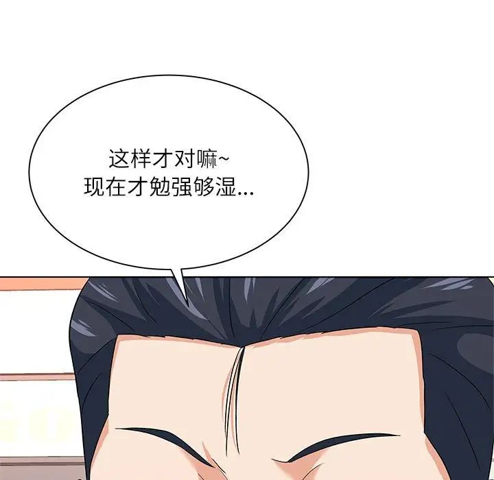 奴隶们第13话-最终话(完结)