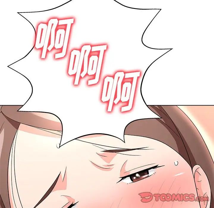 奴隶们第13话-最终话（完结）