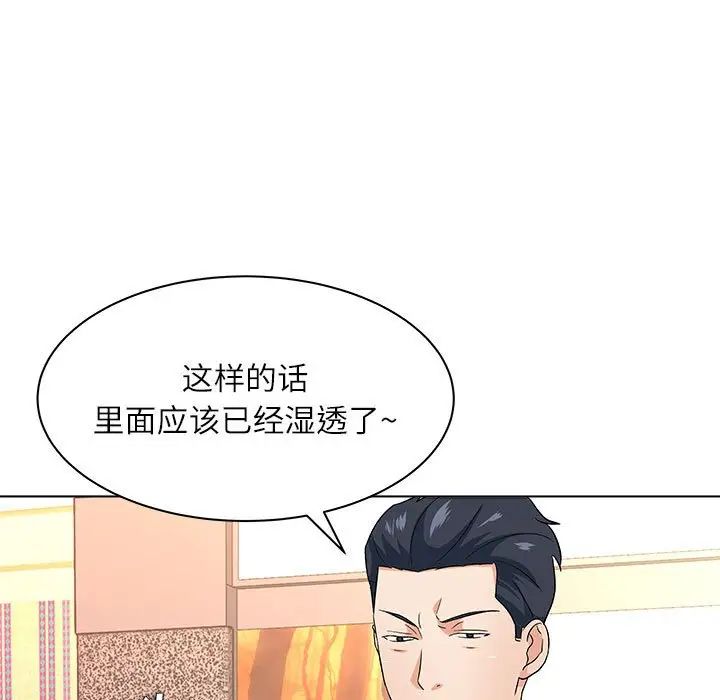 奴隸們第13話-最終話（完结）