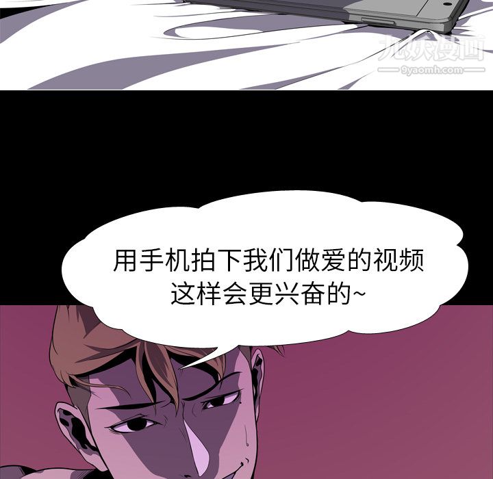 生存游戏第4话