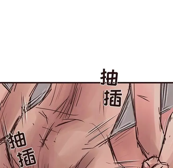 笨蛋哥哥第38話