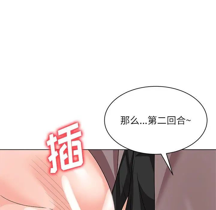 奴隶们第13话-最终话(完结)