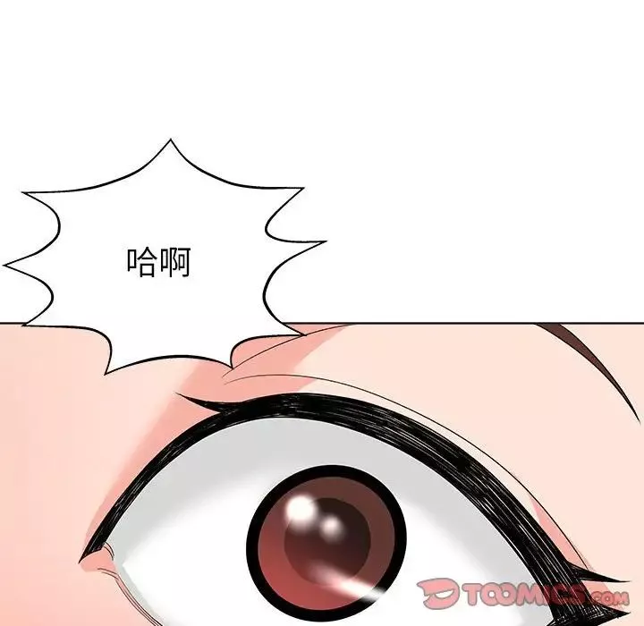 奴隸們第13話-最終話（完结）