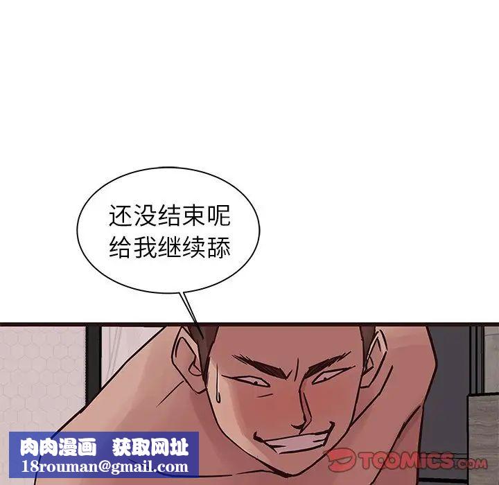 笨蛋哥哥第38话