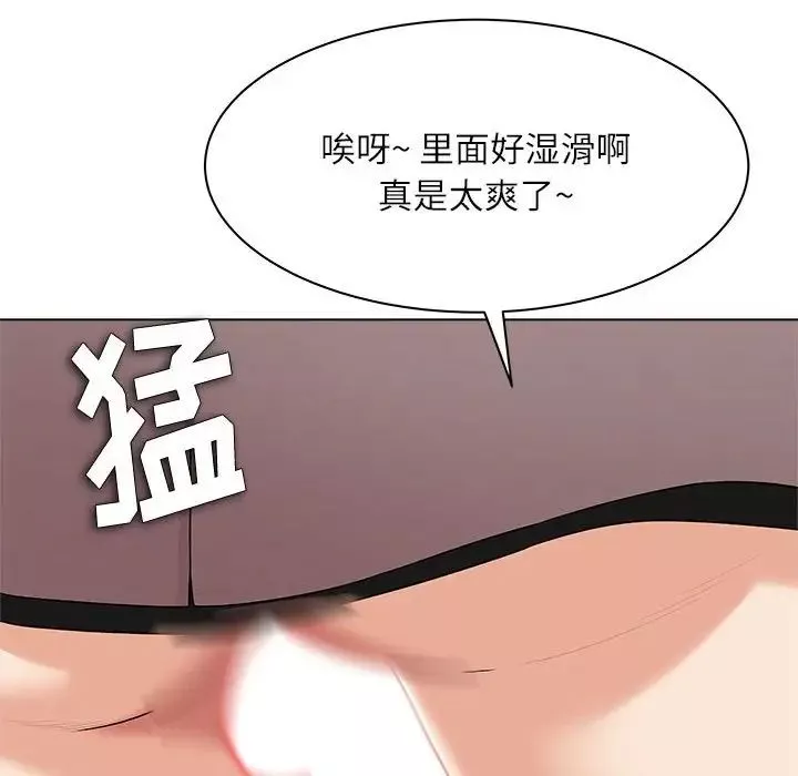 奴隸們第13話-最終話（完结）