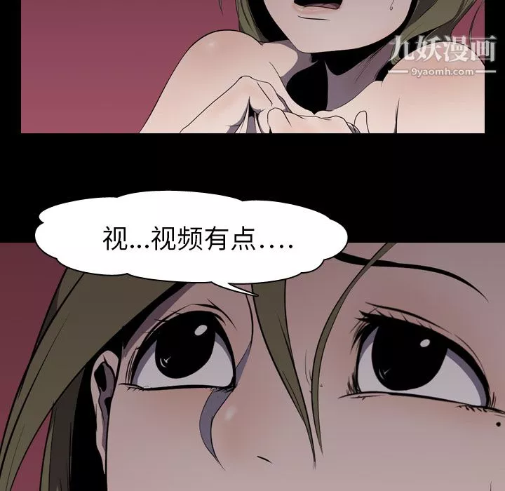 生存遊戲第4話