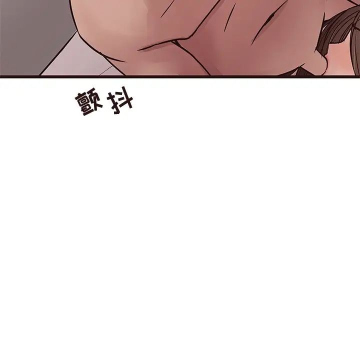 笨蛋哥哥第38话