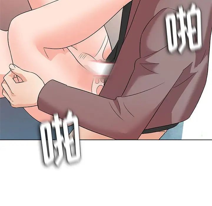 奴隶们第13话-最终话(完结)