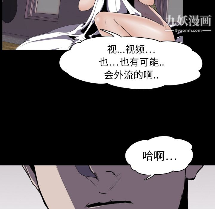 生存游戏第4话