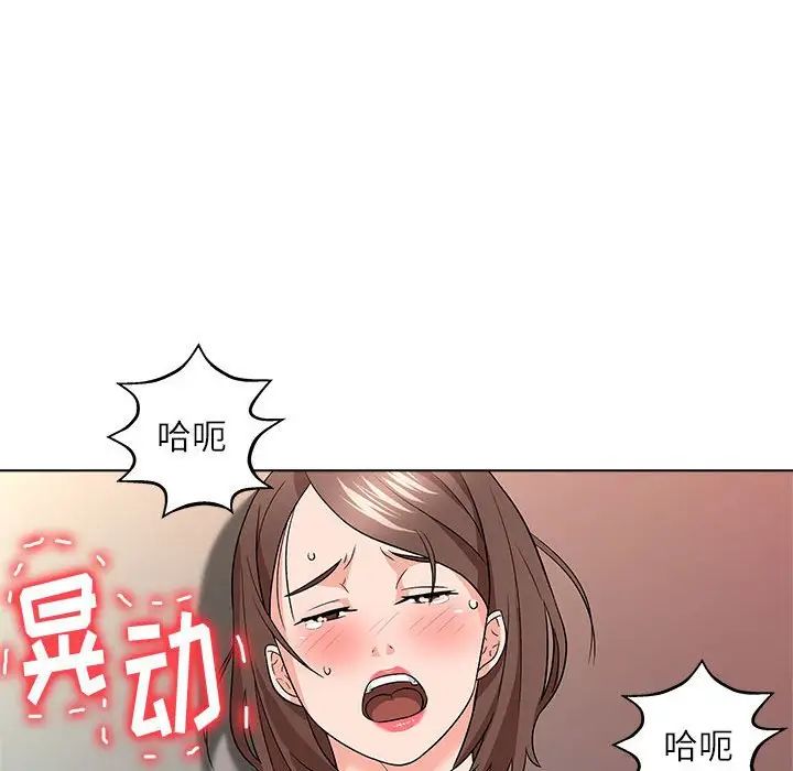 奴隶们第13话-最终话（完结）