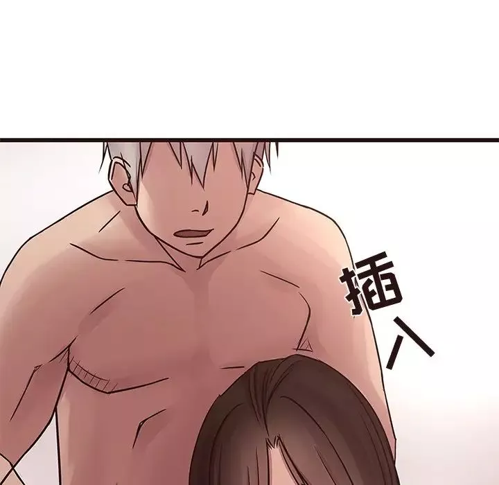 笨蛋哥哥第38話