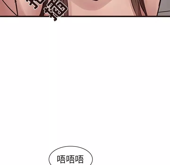 笨蛋哥哥-第38话 - 图片 84
