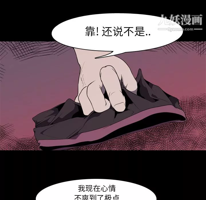 生存遊戲第4話