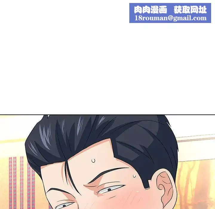 奴隶们-第13话-最终话（完结） - 图片 67