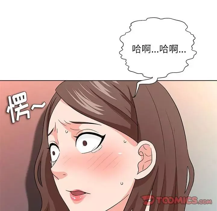 奴隸們第13話-最終話（完结）