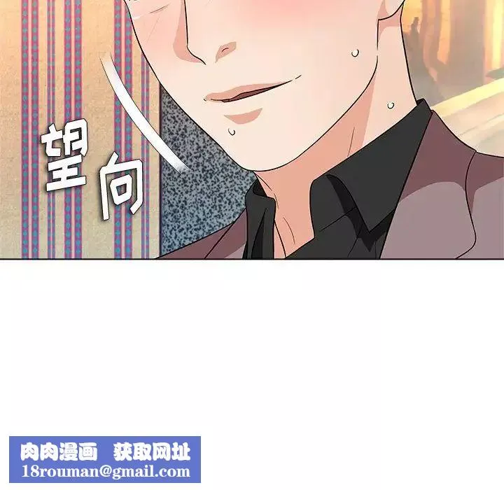奴隸們第13話-最終話（完结）