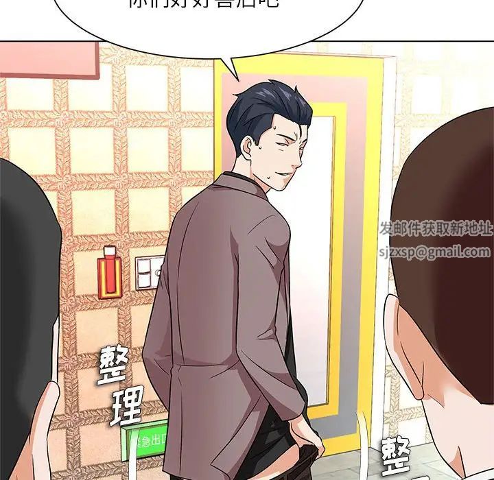 奴隶们第13话-最终话(完结)