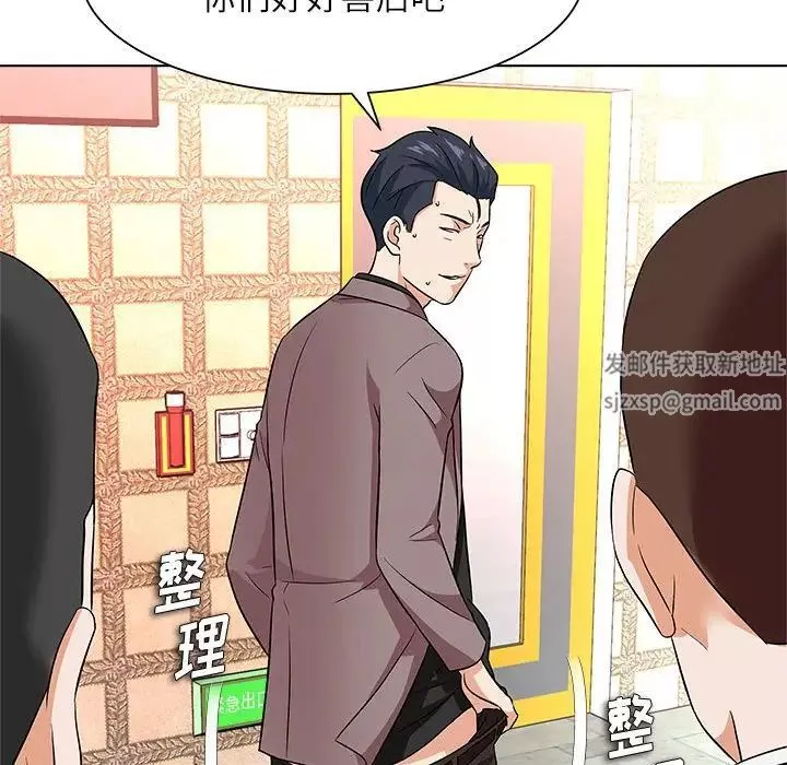 奴隶们-第13话-最终话（完结） - 图片 71