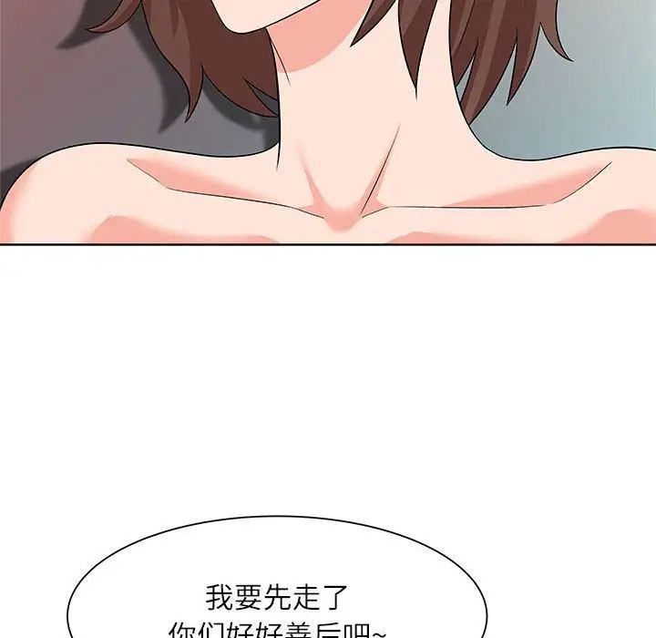 奴隶们第13话-最终话(完结)