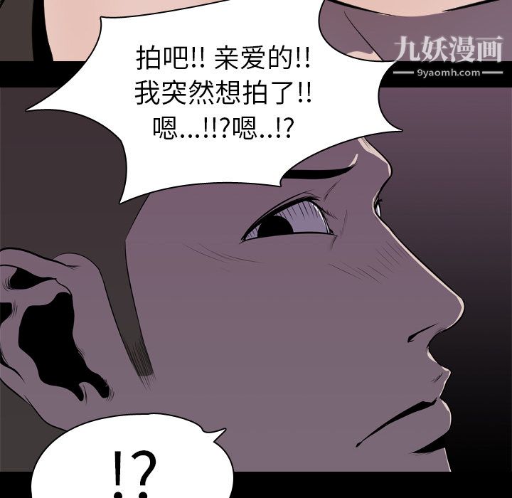 生存游戏第4话