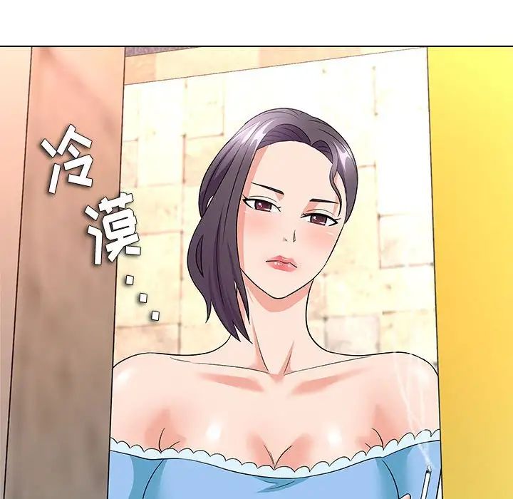 奴隶们第13话-最终话（完结）